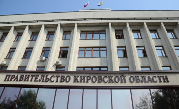 Кировская область получила миллиард рублей из федерального бюджета