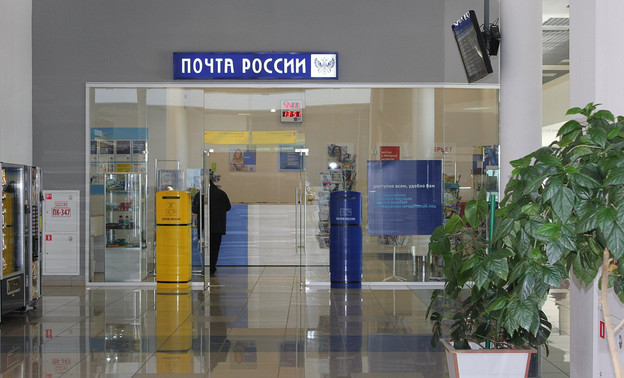 Почта России сообщает о режиме работы в праздничный день 12 июня