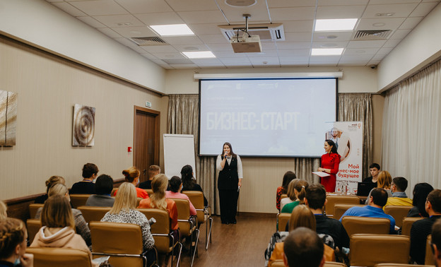В Кирове стартовал бесплатный обучающий проект для начинающих предпринимателей от центра «Мой бизнес»