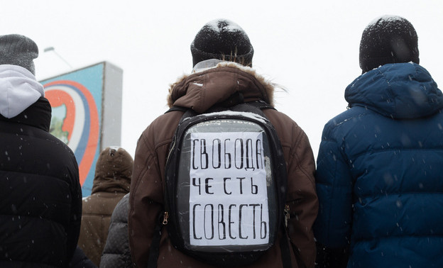 Мэрия призывает кировчан не участвовать в митингах в поддержку Навального