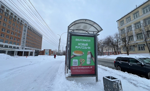 В Кирове откроется новый магазин полезных продуктов на Октябрьском проспекте