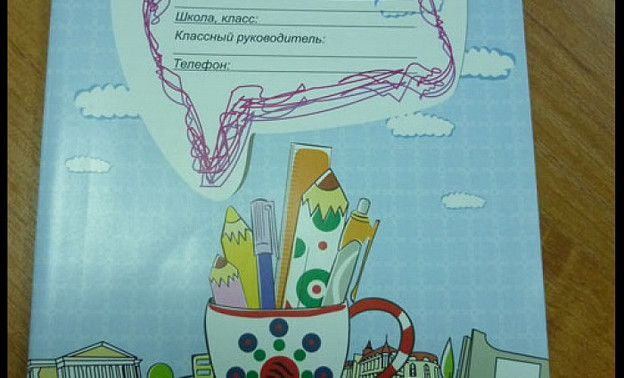 Кировские школьники получили Культурные дневники