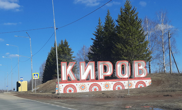 В Кирове нашли пропавших брата и сестру