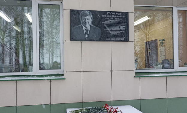 В память о руководителе племзавода «Октябрьский» открыли мемориальную доску