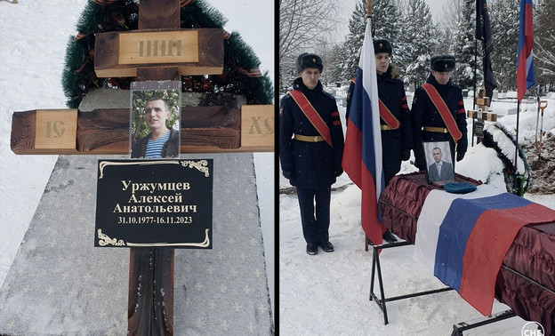 В Кирово-Чепецке простились с бойцом, получившим орден Мужества