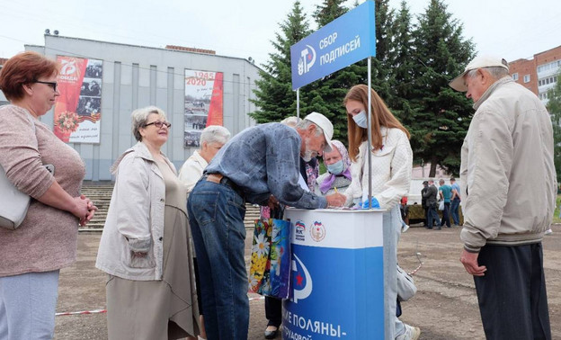 В Вятских Полянах стартовал сбор подписей за звание «Город трудовой доблести»