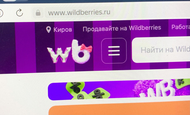 Wildberries запускает выдачу заказов через газетные киоски