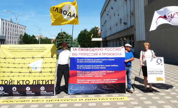 У здания администрации Кирова прошла акция в защиту свободы слова и интернета
