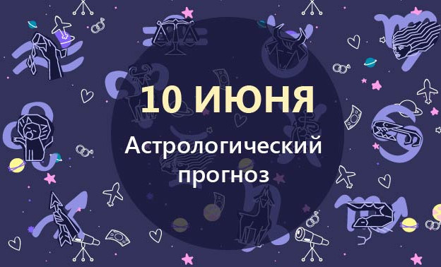 Водолеям нужно уделить внимание здоровью, а Весы могут переоценить свои возможности