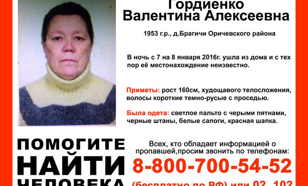 В Оричевском районе Кировской области пропала пенсионерка