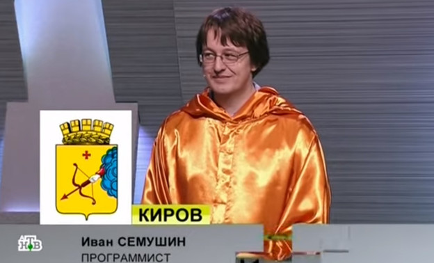Кировчанин выиграл финал телевикторины «Своя игра»