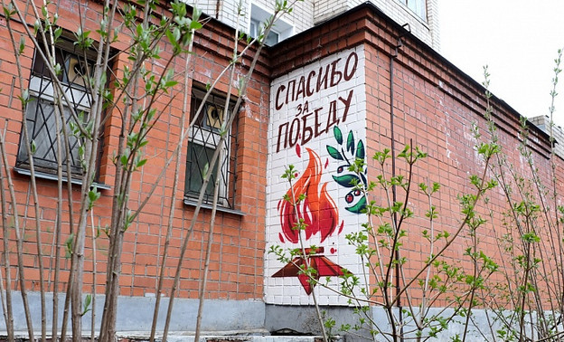 У домов ветеранов Великой Отечественной войны появились стрит-арт открытки