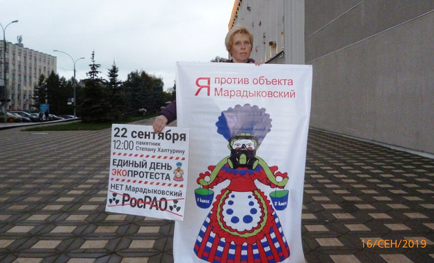 В Кирове поддержат общероссийскую акцию экопротеста 22 сентября