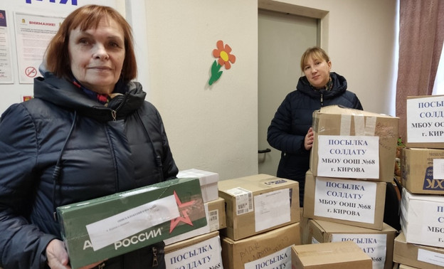 Центры местной активности Кирова начали принимать помощь для участников СВО