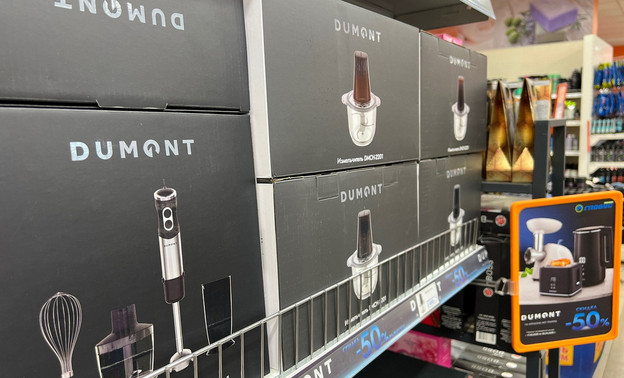 Обновить кухню и сэкономить: акция на товары для дома Dumont в «Глобусе»