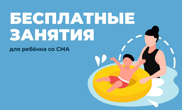 Бассейн в Нововятске проведёт бесплатные занятия для Максима Гришина