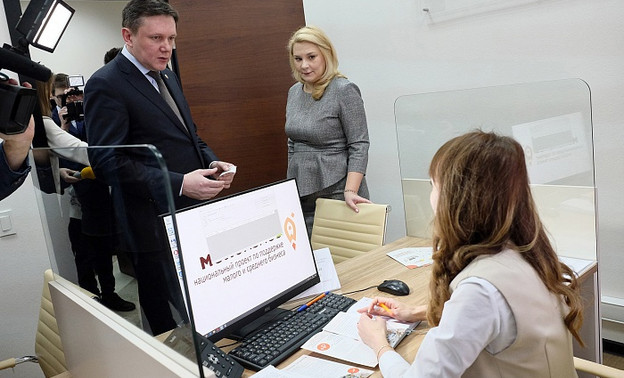 В Кирове открылся многофункциональный центр для предпринимателей «Мой бизнес»