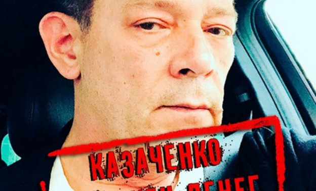 «Верни деньги, Вадик»: известный артист Вадим Казаченко не вернул деньги за отменённый концерт