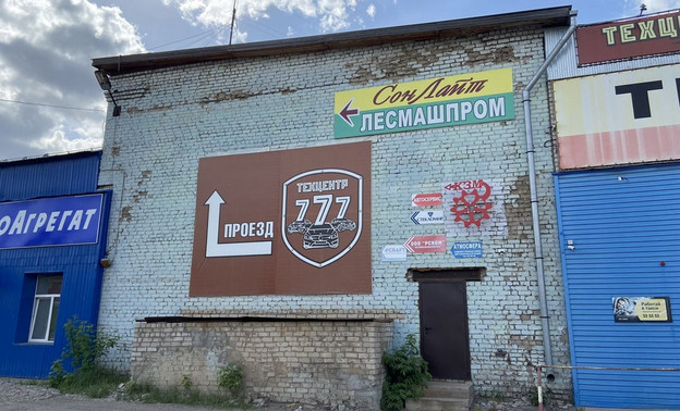 На территории бывшего кировского завода «Лесмаш» продают тепловые сети за 7,9 миллиона рублей