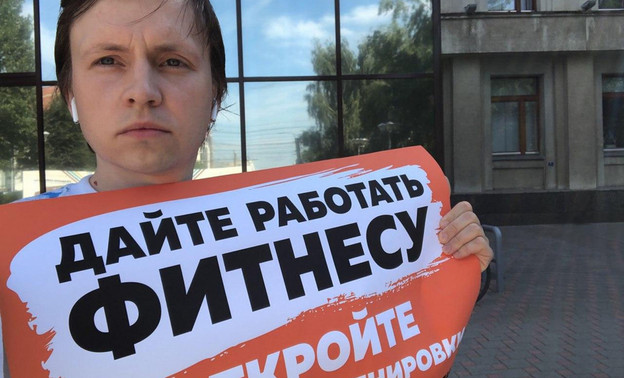 «Надоели»: Игорь Васильев отреагировал на одиночный пикет в защиту фитнес-индустрии