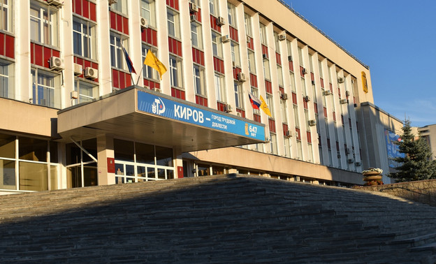 В администрации Кирова утвердили список домов, которые отремонтируют к 650-летию города