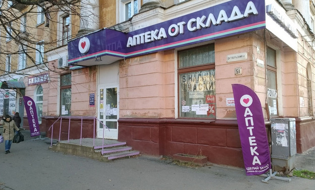 В Кирове закрываются аптеки крупной фармацевтической сети