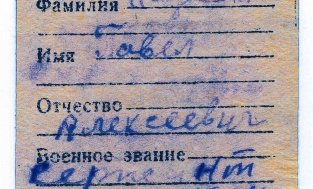 В Кировской области нашли родственников погибшего в 1942 году красноармейца