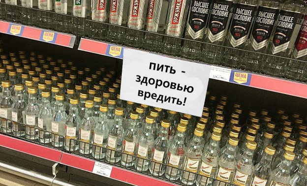 24 мая в магазинах запретят продавать алкоголь