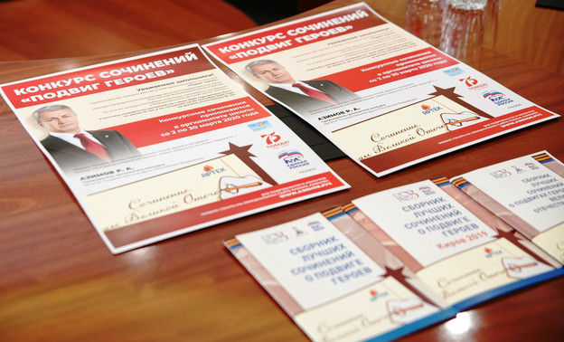 В Кировской области стартовал конкурс школьных сочинений «Подвиг Героев»