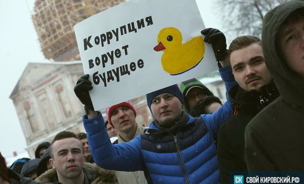 Кировская область попала на карту протестов