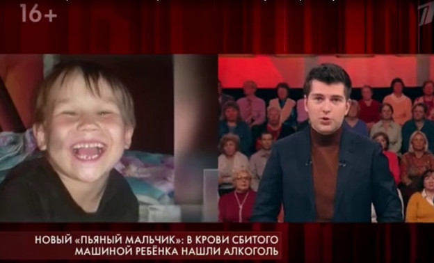 В эфире Первого канала обсудили дело «пьяного мальчика», сбитого кировским полицейским