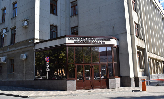 В Кирове выбор второго зампреда регионального Заксобрания отложили на неопределённый срок