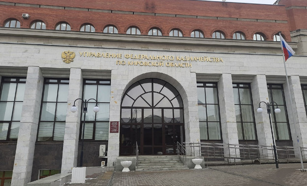 В здании казначейства в Кирове пройдут пожарные учения