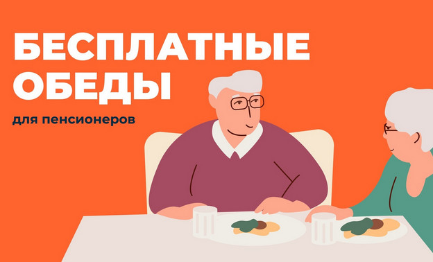 Кировский общепит бесплатно доставлял обеды для пенсионеров