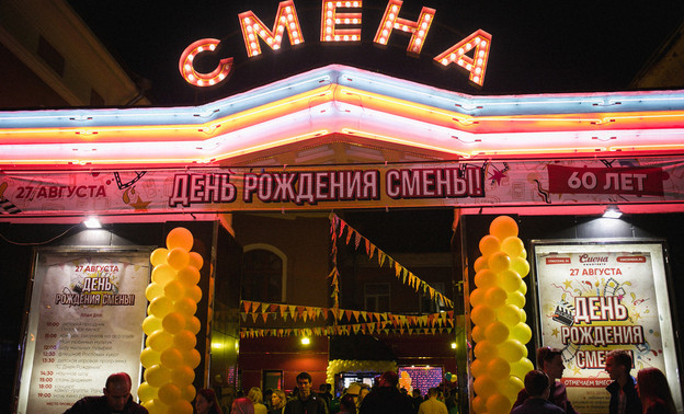 Кировчане отметили юбилей любимого кинотеатра