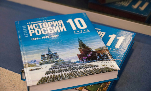 С 1 сентября кировские старшеклассники будут учиться по новым учебникам истории