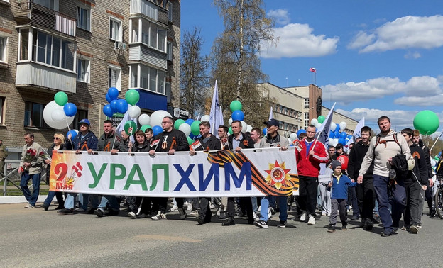 «Уралхим» провел патриотические акции к 80-летию Победы