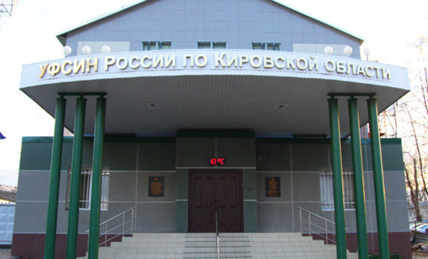 Руководство кировского УФСИН заработало более 7 миллионов рублей