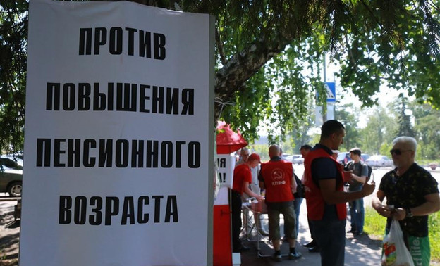 В Кирове пройдут три акции против повышения пенсионного возраста