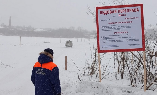 В Уржумском районе проверили эксплуатацию ледовых переправ
