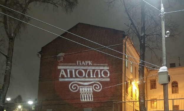 В кировском парке Аполло появятся световые картины