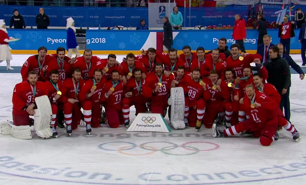 Российская сборная по хоккею завоевала «золото» на Олимпиаде в Пхёнчхане