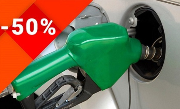 «ГАЗ-К»: установи газовое оборудование и заправляйся дешевле на 50%