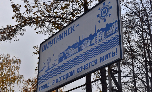 В областном правительстве рассказали, как Омутнинск благоустроят к 250-летию