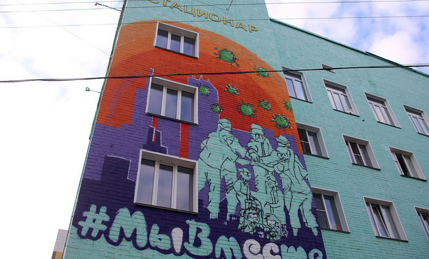 Кировский художник рисует на фасаде больницы граффити, посвящённое борьбе с коронавирусом