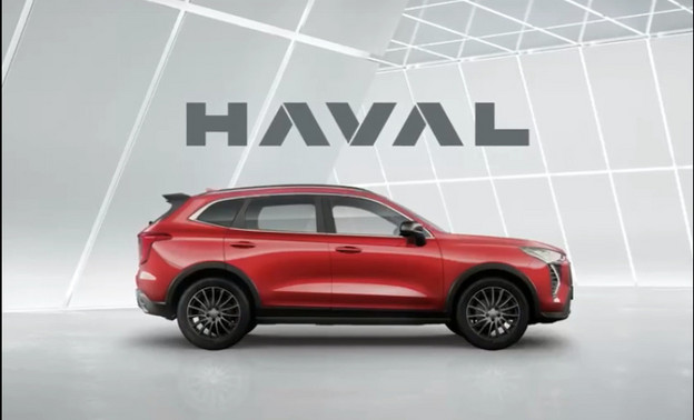 Китайский бренд Haval представил новый логотип