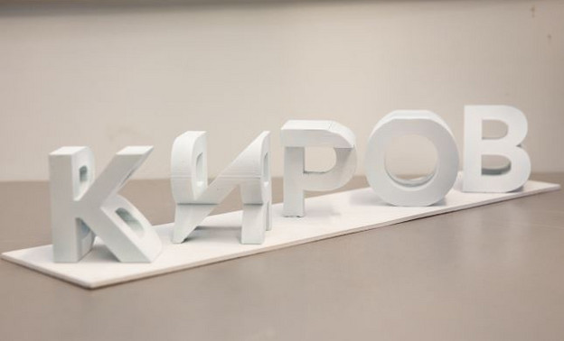 Арт-объект «Киров-Вятка» официально откроют 11 июня