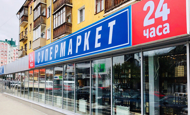 Супермаркет «Система Глобус» у филармонии открывается после ремонта