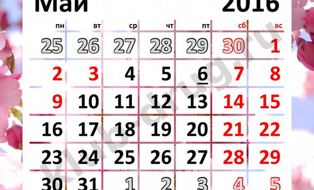 В мае кировчан ожидает 3 дополнительных выходных дня