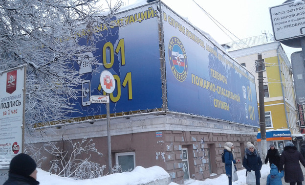 Историческое здание на Ленина продадут с аукциона в апреле